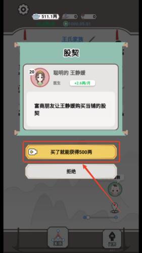 开局已是巅峰免广告版图片1