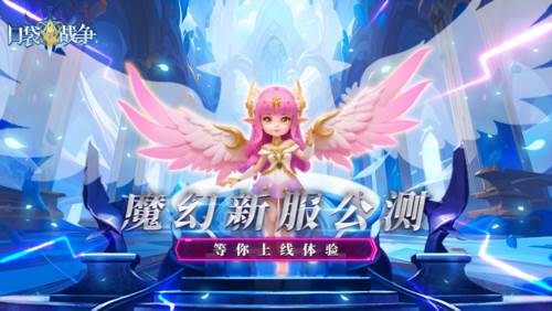 口袋战争安卓版1