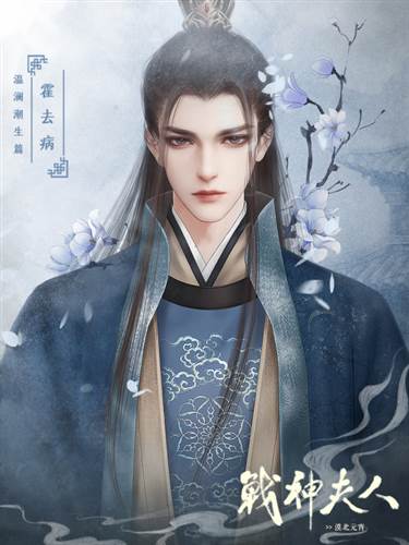 战神夫人图片4