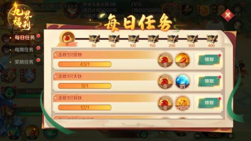 新仙魔九界vivo应用商店版本