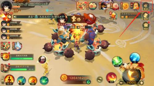新仙魔九界vivo应用商店版本
