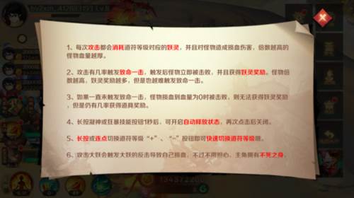 新仙魔九界vivo应用商店版本