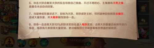 新仙魔九界vivo应用商店版本