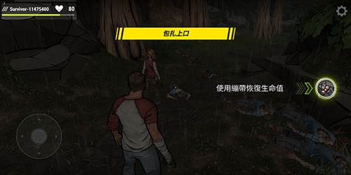 黑暗时代：丧尸求生破解版6