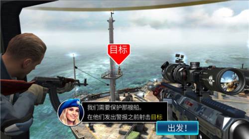 狙击突袭特种行动MOD内置菜单图片3