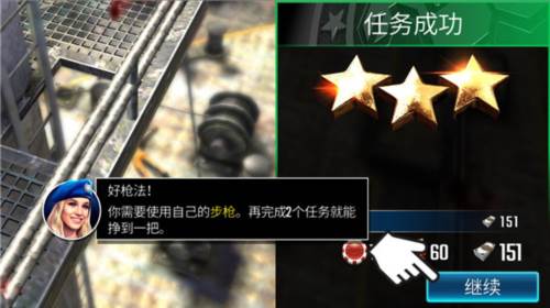 狙击突袭特种行动MOD内置菜单图片8
