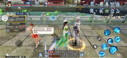 诛仙手游爱奇艺版