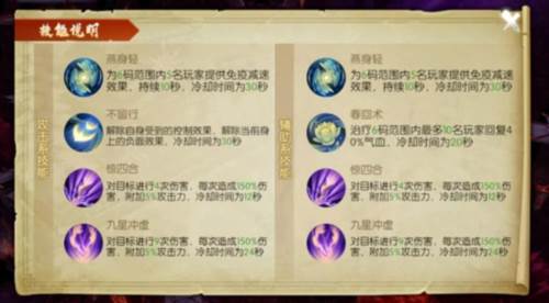 诛仙手游爱奇艺版