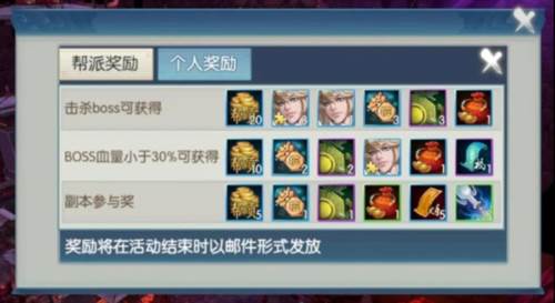 诛仙手游爱奇艺版