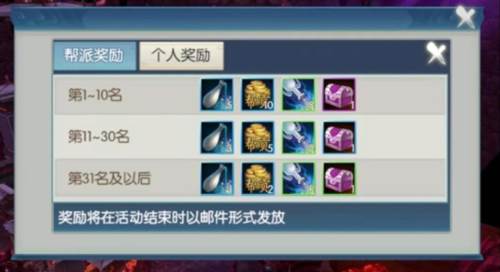 诛仙手游爱奇艺版