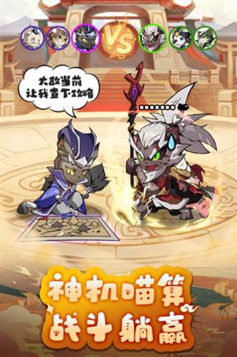 全能斗士九游版