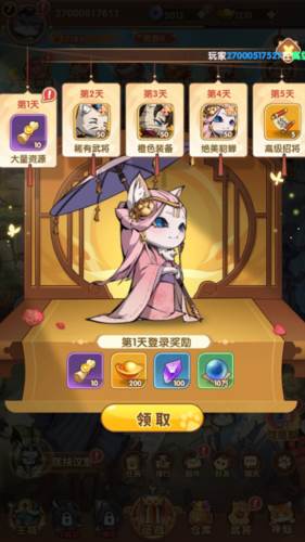 全能斗士九游版