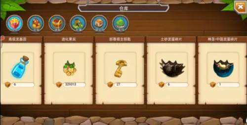 育龙高手vivo手机版