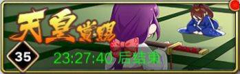 时之幻想曲单机版