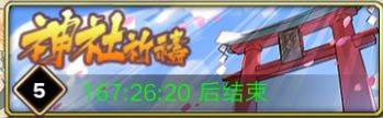 时之幻想曲单机版