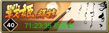 时之幻想曲单机版
