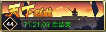 时之幻想曲单机版