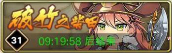 时之幻想曲单机版