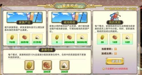 时之幻想曲单机版