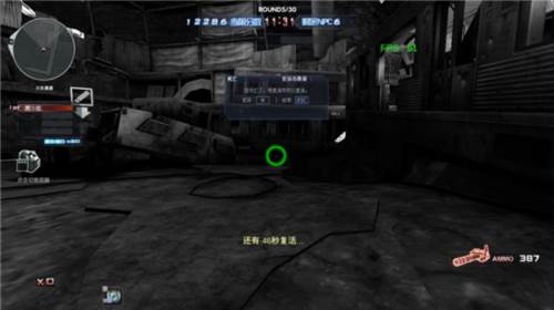 巨人城废墟手机版安卓版5