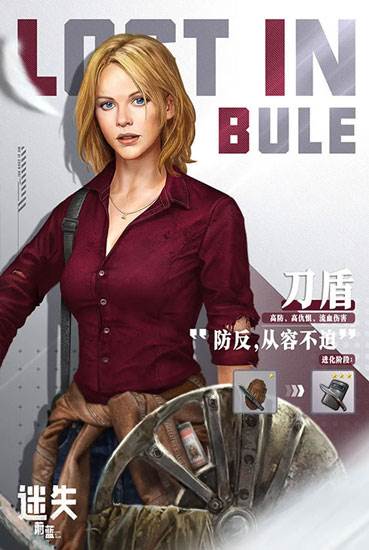 迷失蔚蓝官方版游戏截图20