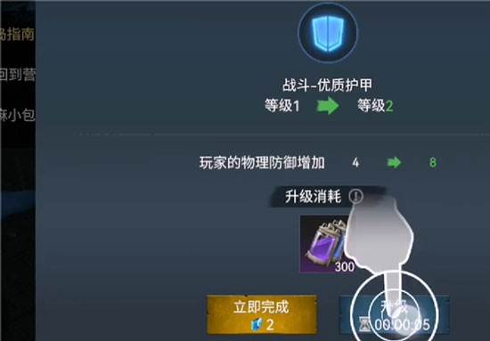 迷失蔚蓝华为版初见探索攻略2