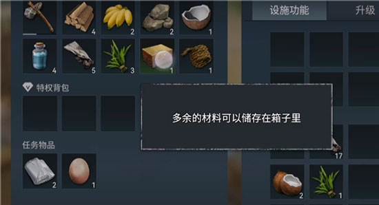 迷失蔚蓝华为版初见探索攻略3