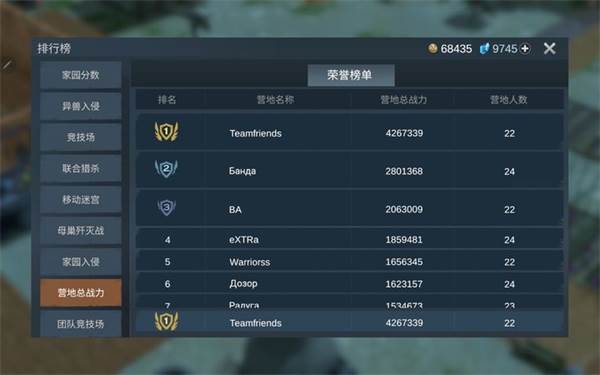 迷失蔚蓝百度版游戏攻略3