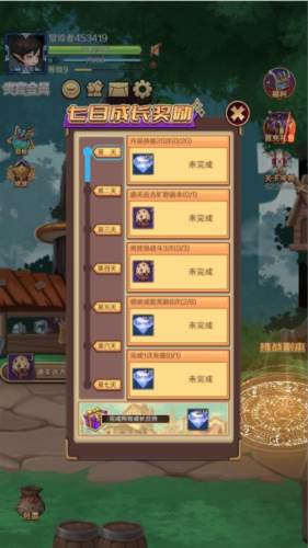超简单的地下城5