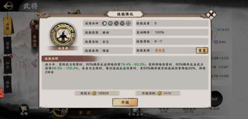 秦皇汉武华为版13