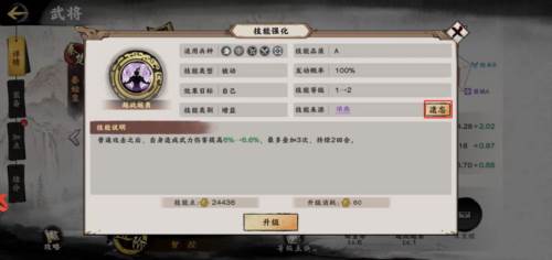秦皇汉武华为版15
