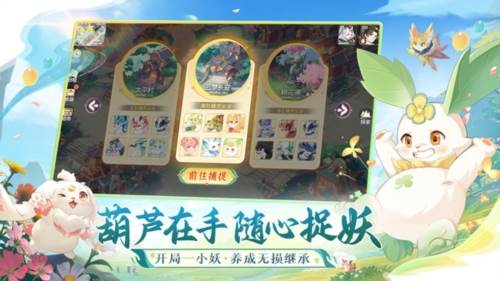 长安幻想百度版1