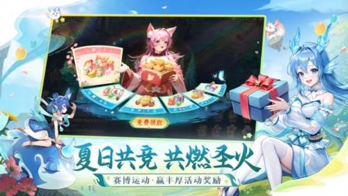 长安幻想百度版2