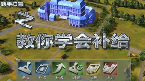 二战风云2魅族账号安卓版