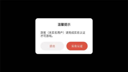 跨界网球2图片2