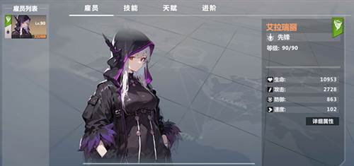 异度旅人谷歌版