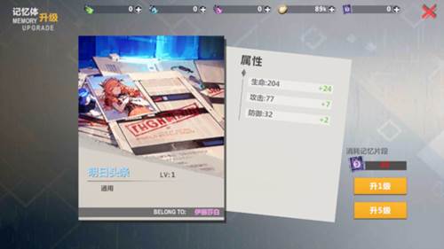 异度旅人谷歌版