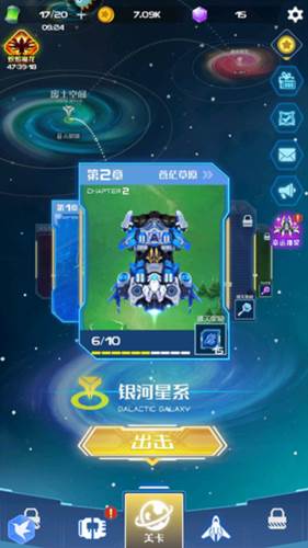 战机：代号666九游版