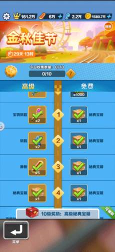 地铁跑酷盲跑版本9