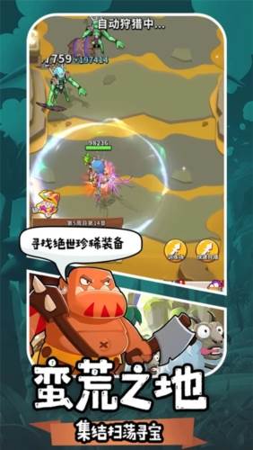 地牢破坏神1