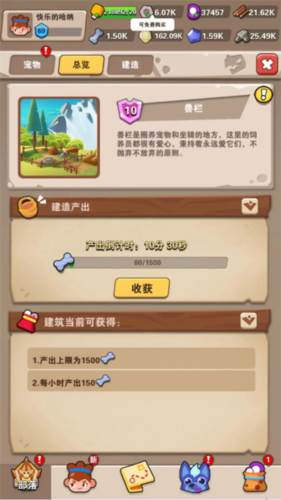 地牢破坏神2