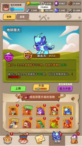 地牢破坏神5
