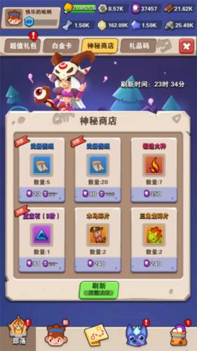 地牢破坏神6