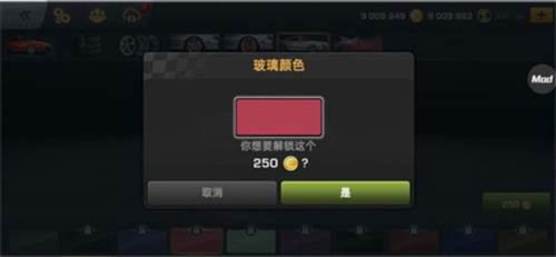 carx漂移赛车3游戏图片17