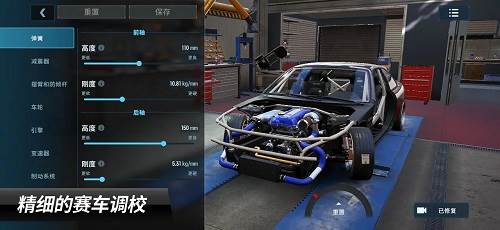 carx漂移赛车3游戏图片1