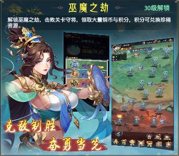 九州群将录官方正版