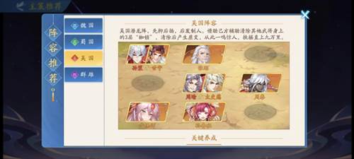 三国云梦录国际服