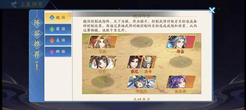 三国云梦录国际服