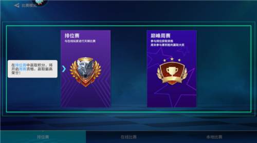 实战十一人