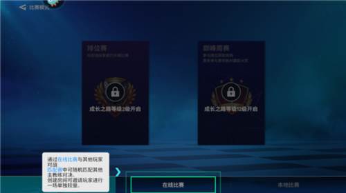 实战十一人